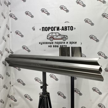 Комплект порогов (Ремкомплект) Пороги-Авто Volvo XC90 ( C,  L) (2002-2025) дорестайлинг, 1-ый рестайлинг, 2-ой рестайлинг, рестайлинг (холоднокатаная сталь 1 мм)