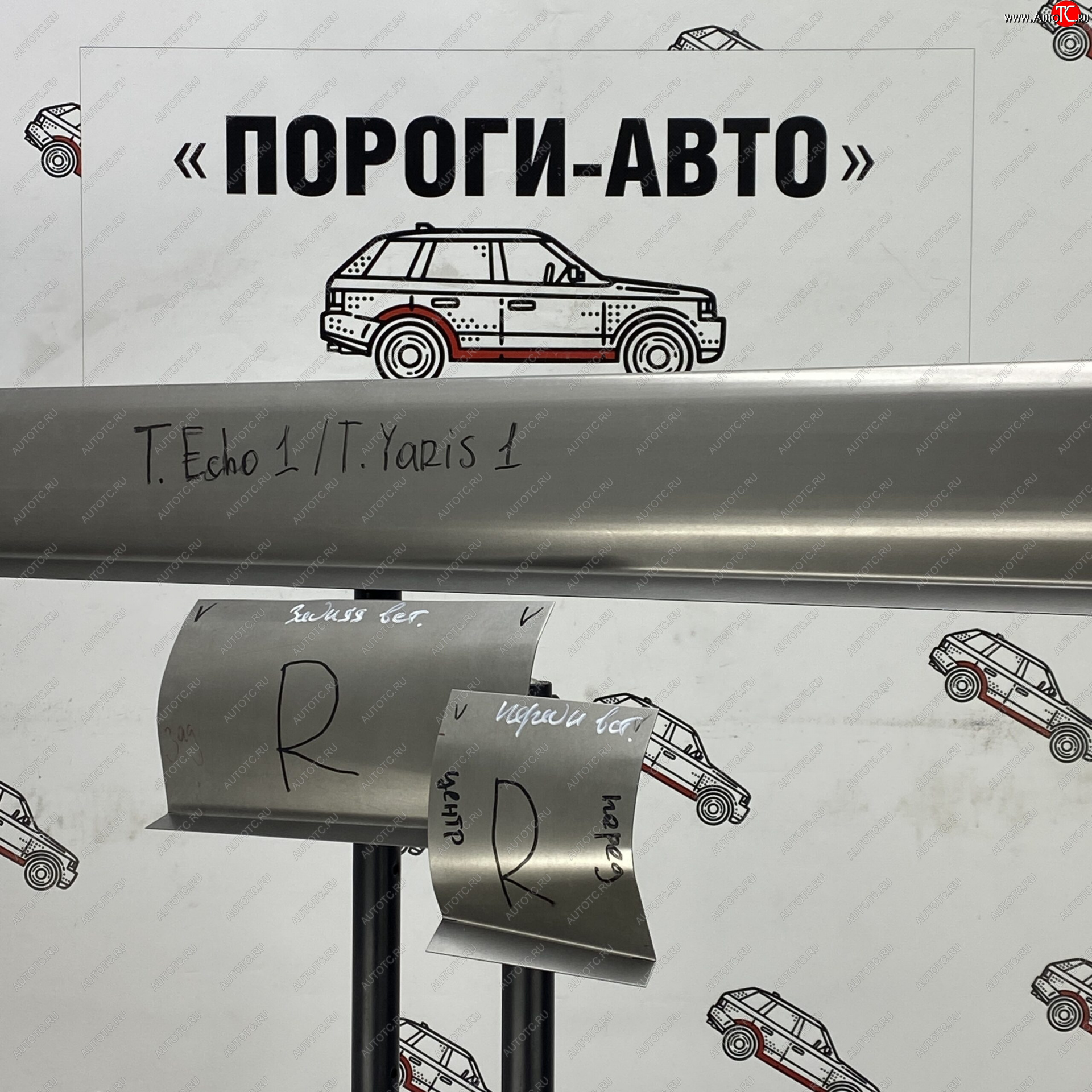 1 989 р. Правый порог (Ремкомплект) Пороги-Авто  Toyota Yaris  XP90 (2006-2009) седан дорестайлинг (холоднокатаная сталь 1 мм)  с доставкой в г. Пермь
