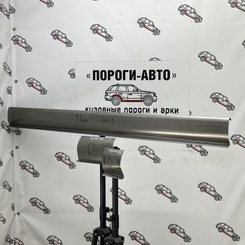 Правый порог (Ремкомплект) Пороги-Авто Toyota Echo (2002-2005) 5 дв. хэтчбэк рестайлинг (холоднокатаная сталь 1 мм)