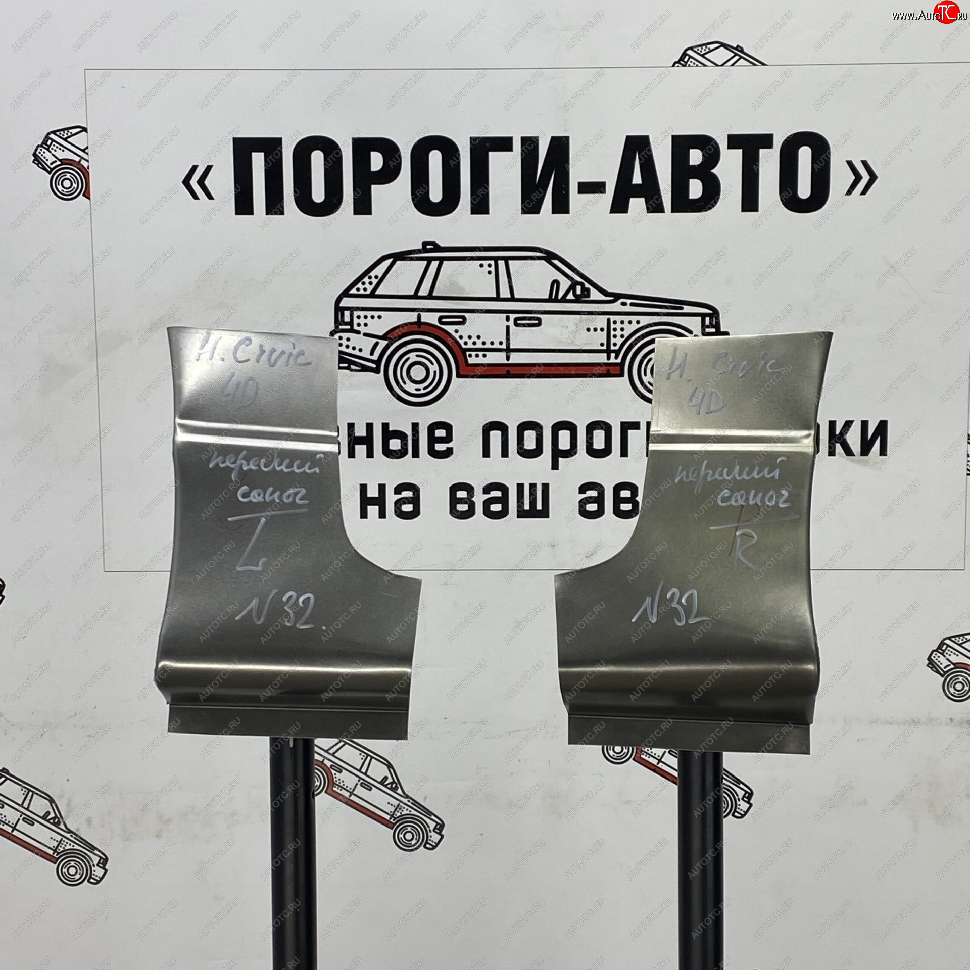 1 639 р. Ремонтный сапожок переднего крыла (Правая арка) Пороги-Авто Honda Civic EF седан (1987-1991) (холоднокатаная сталь 0,8мм)  с доставкой в г. Пермь