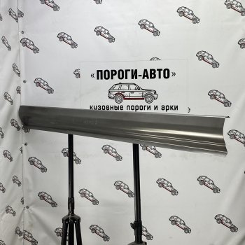 Комплект порогов (Ремкомплект) Пороги-Авто KIA Carens  UN (2006-2013) (холоднокатаная сталь 1 мм)