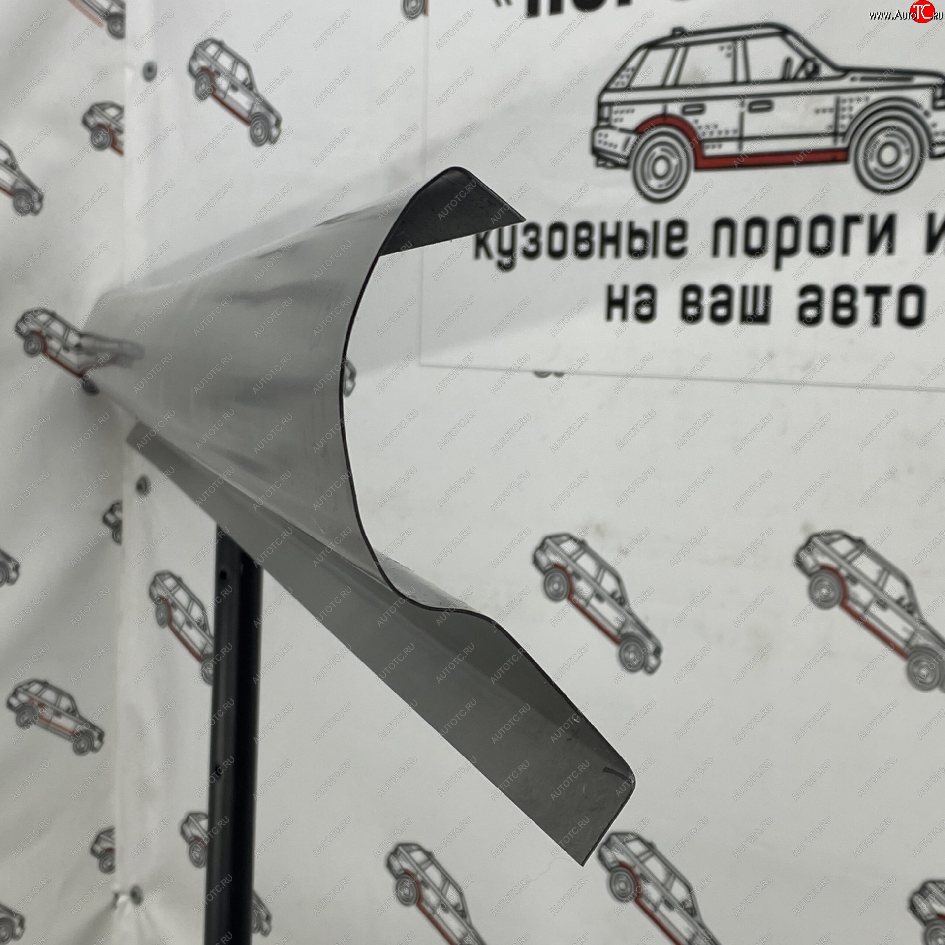 1 989 р. Правый ремонтный порог ПОРОГИ-АВТО  FAW Besturn B50 (2009-2017) дорестайлинг, рестайлинг (холоднокатаная сталь 1 мм)  с доставкой в г. Пермь