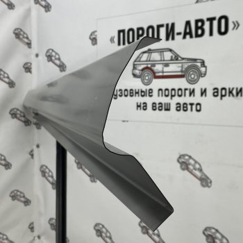 Правый порог (Ремкомплект) Пороги-Авто Audi A6  C6 (2004-2010) дорестайлинг, седан, дорестайлинг, универсал, рестайлинг, седан, рестайлинг, универсал (холоднокатаная сталь 1 мм)