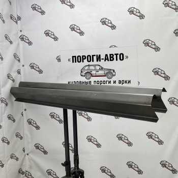 Левый порог (Ремкомплект) Пороги-Авто Ford Tourneo Connect - Tourneo Custom (холоднокатаная сталь 1 мм)
