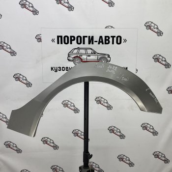 Ремонтные арки задних крыльев (Левая арка) Пороги-Авто Audi A4  B8 - A4 Allroad  B8 (холоднокатаная сталь 0,8мм)