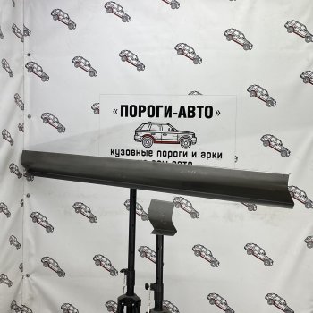 Правый порог (Ремкомплект) Пороги-Авто KIA Ceed 1 ED дорестайлинг, хэтчбэк 5 дв. (2006-2010) (холоднокатаная сталь 1 мм)