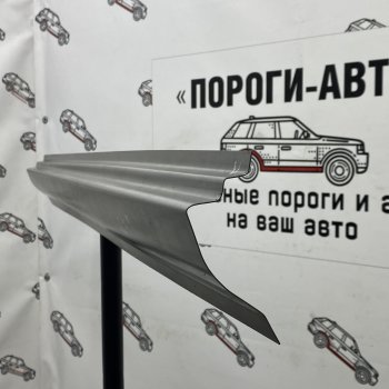 Порог сдвижной двери (Ремкомплект) Пороги-Авто Mercedes-Benz Sprinter Classic  W909 (2013-2020) микроавтобус дорестйлинг, Цельнометаллический фургон дорестайлинг, цельнометаллический фургон рестайлинг (холоднокатаная сталь 1 мм)