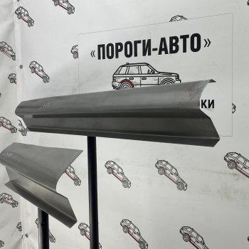 Левый порог (Ремкомплект) Пороги-Авто Hyundai Elantra MD рестайлинг (2013-2016) (холоднокатаная сталь 1 мм)