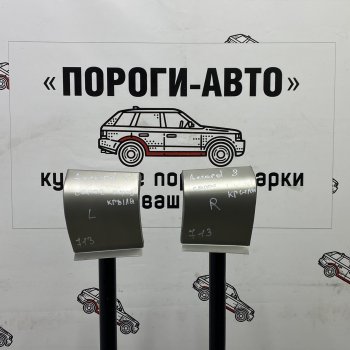 Ремонтный сапожок переднего крыла (Правая арка) Пороги-Авто Honda Accord ( 8 CS,  8 CU,  8 CW) (2008-2013) купе дорестайлинг, седан дорестайлинг, универсал дорестайлинг, купе рестайлинг, седан рестайлинг, универсал рестайлинг (холоднокатаная сталь 0,8мм)