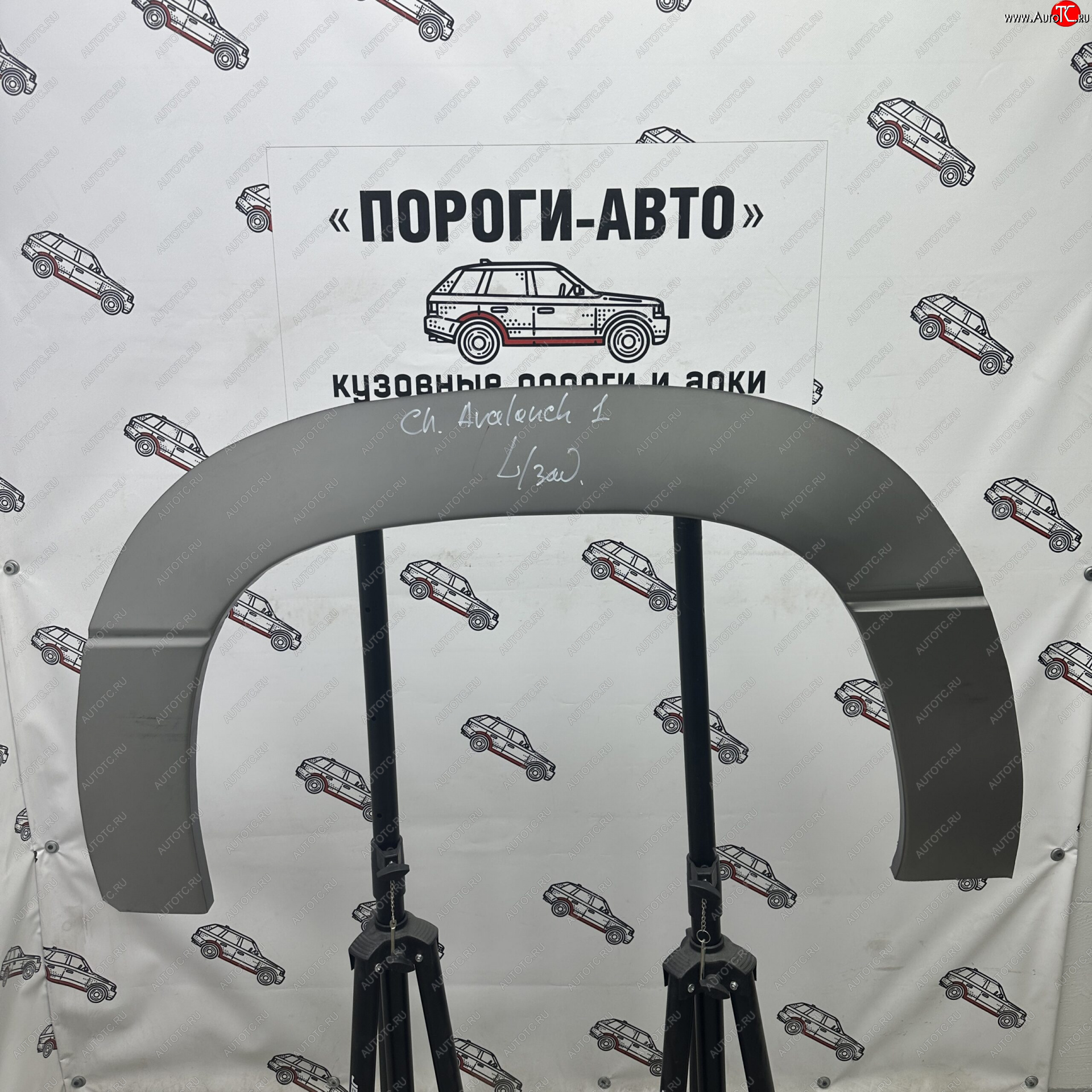 2 199 р. Ремонтные арки задних крыльев (Левая арка) Пороги-Авто  Chevrolet Avalanche  GMT800 (2001-2006) пикап (холоднокатаная сталь 0,8мм)  с доставкой в г. Пермь