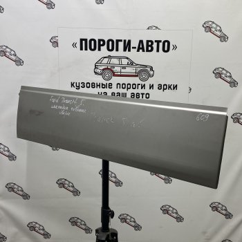 Ремонтная пенка сдвижной двери Пороги-Авто Ford Transit (2000-2006) цельнометаллический фургон дорестайлинг (холоднокатаная сталь 0,8мм)