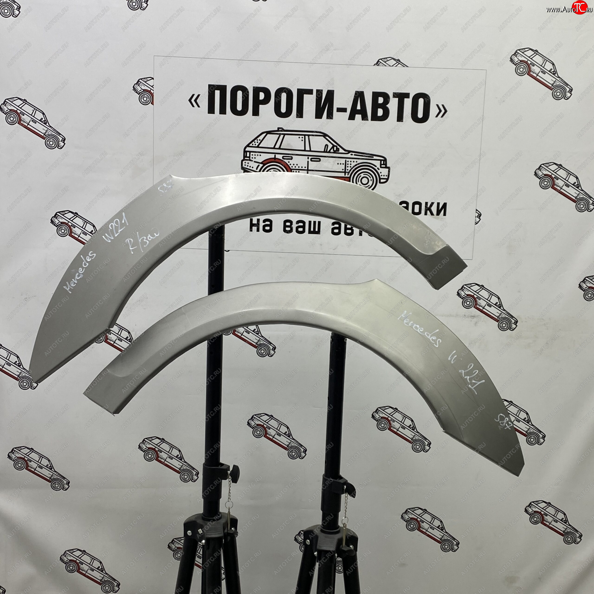 4 299 р. Ремонтные арки задних крыльев (Комплект) Пороги-Авто  Mercedes-Benz S class  W221 (2006-2013) (холоднокатаная сталь 0,8мм)  с доставкой в г. Пермь
