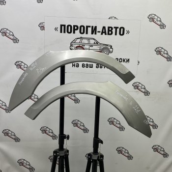 Ремонтные арки задних крыльев (Правая арка) Пороги-Авто Mercedes-Benz S class  W221 (2006-2013) (холоднокатаная сталь 0,8мм)
