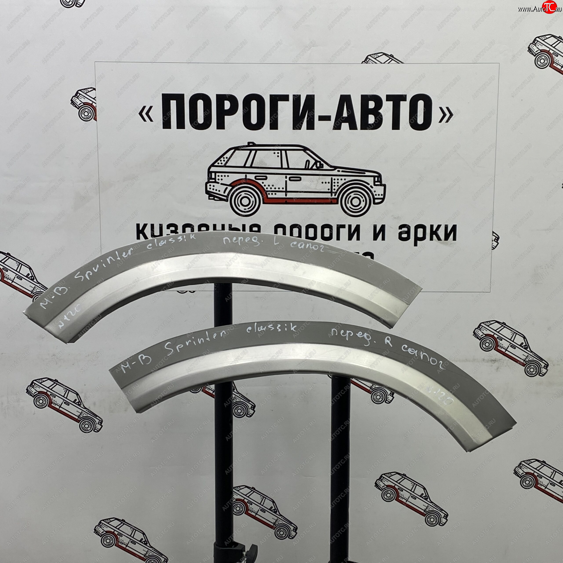 1 699 р. Ремонтный сапожок переднего крыла (Левая арка) Пороги-Авто  Mercedes-Benz Sprinter Classic  W909 (2013-2020) микроавтобус дорестйлинг, Цельнометаллический фургон дорестайлинг, цельнометаллический фургон рестайлинг (холоднокатаная сталь 0,8мм)  с доставкой в г. Пермь