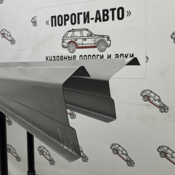Комплект порогов (Ремкомплект) Пороги-Авто Toyota Camry  XV30 (2001-2006) дорестайлинг, рестайлинг (холоднокатаная сталь 1 мм)
