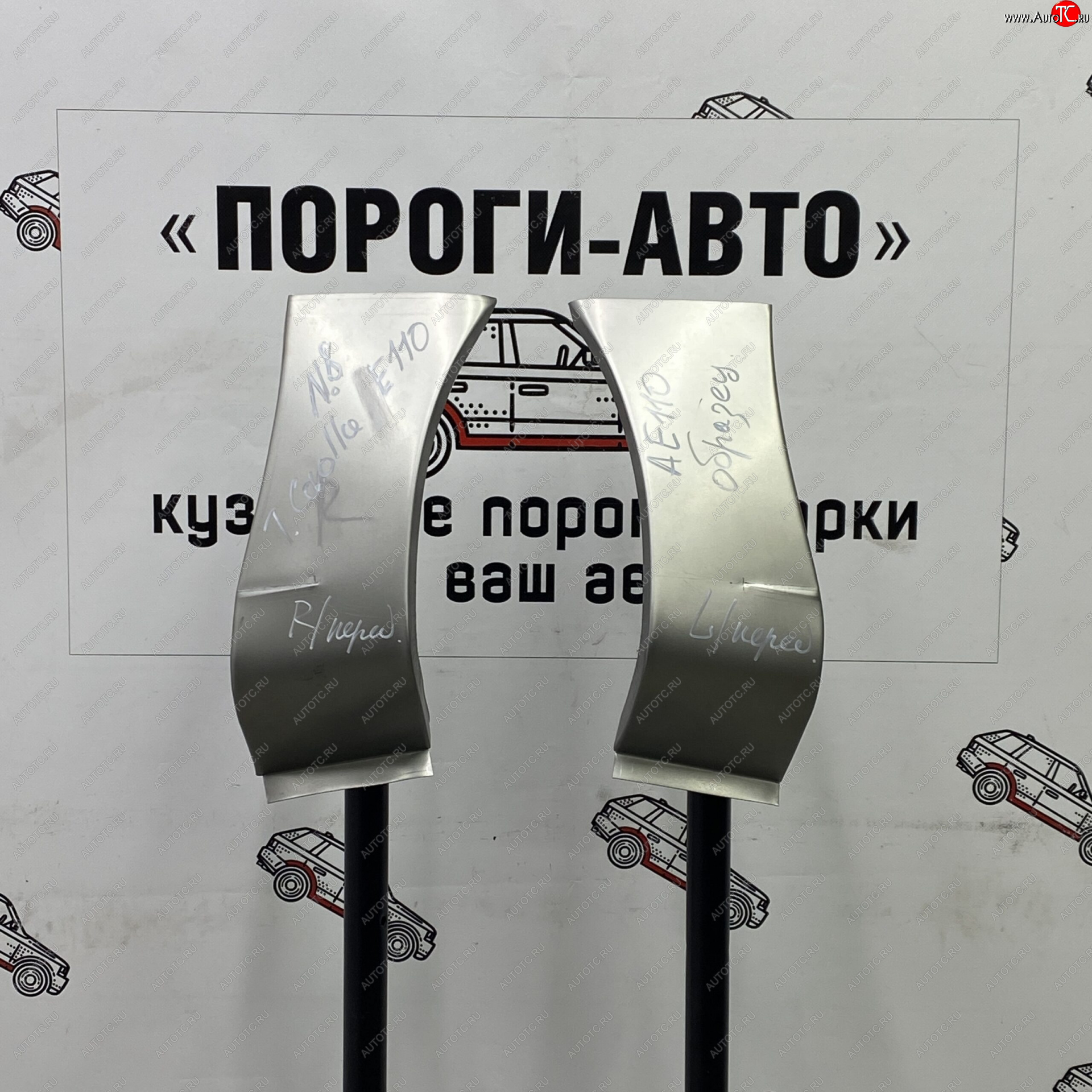 1 699 р. Ремонтный сапожок переднего крыла (Левая арка) Пороги-Авто  Toyota Corolla  E110 (1991-2002) седан дорестайлинг, седан рестайлинг, универсал дорестайлинг, хэтчбек 5 дв. дорестайлинг, универсал рестайлинг, хэтчбек 5 дв. рестайлинг (холоднокатаная сталь 0,8мм)  с доставкой в г. Пермь