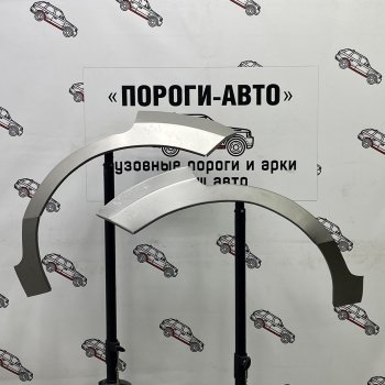 Ремонтные арки задних крыльев (Правая арка) Пороги-Авто Ford Fusion ( 1,  2) (2002-2020) хэтчбэк дорестайлинг,  рестайлинг, хэтчбэк,  дорестайлинг, седан,  1-ый рестайлинг, седан, седан 2-ой рестайлинг (холоднокатаная сталь 0,8мм)