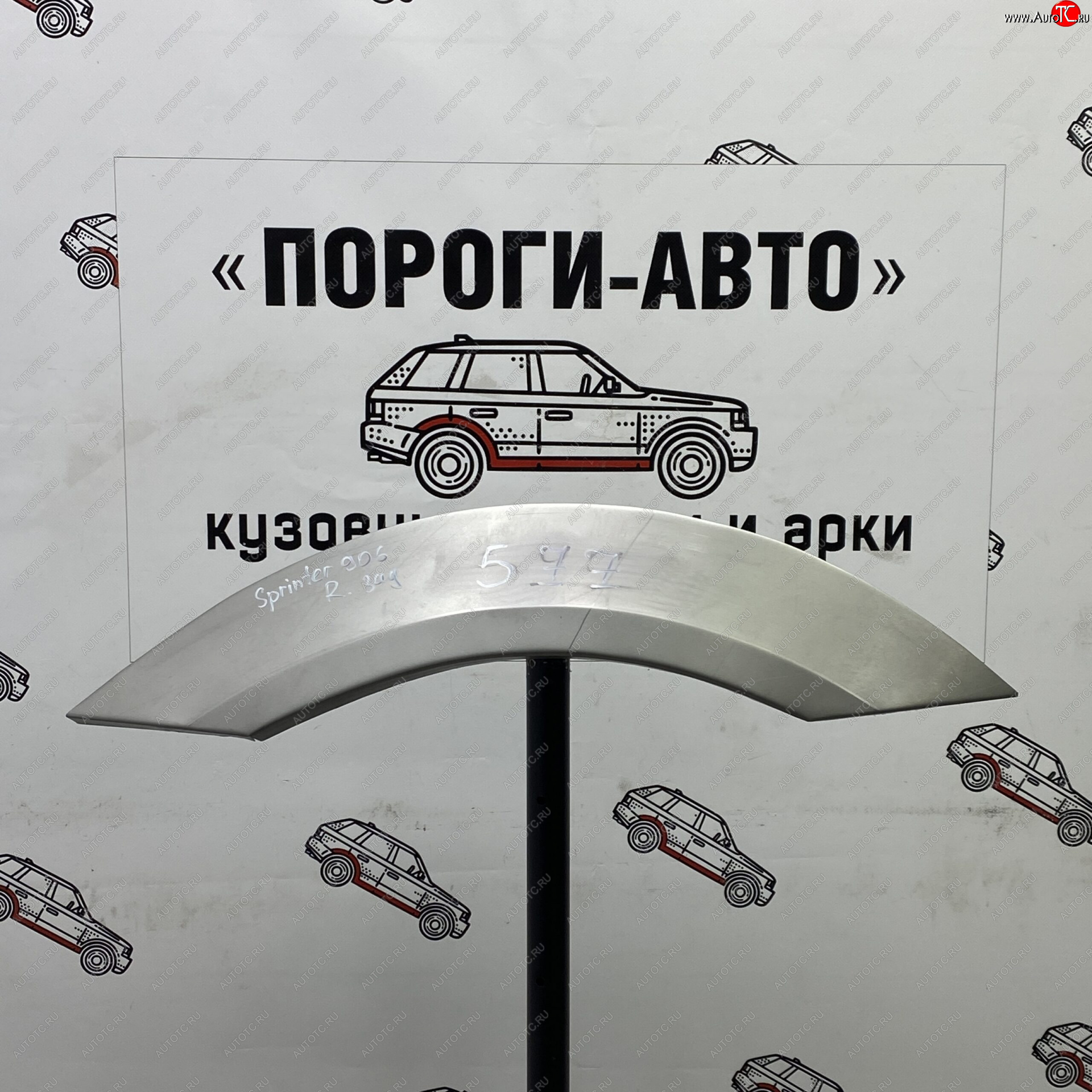 2 199 р. Ремонтные арки задних крыльев (Левая арка) Пороги-Авто Mercedes-Benz Sprinter W906 рестайлинг (2014-2018) (холоднокатаная сталь 0,8мм)  с доставкой в г. Пермь
