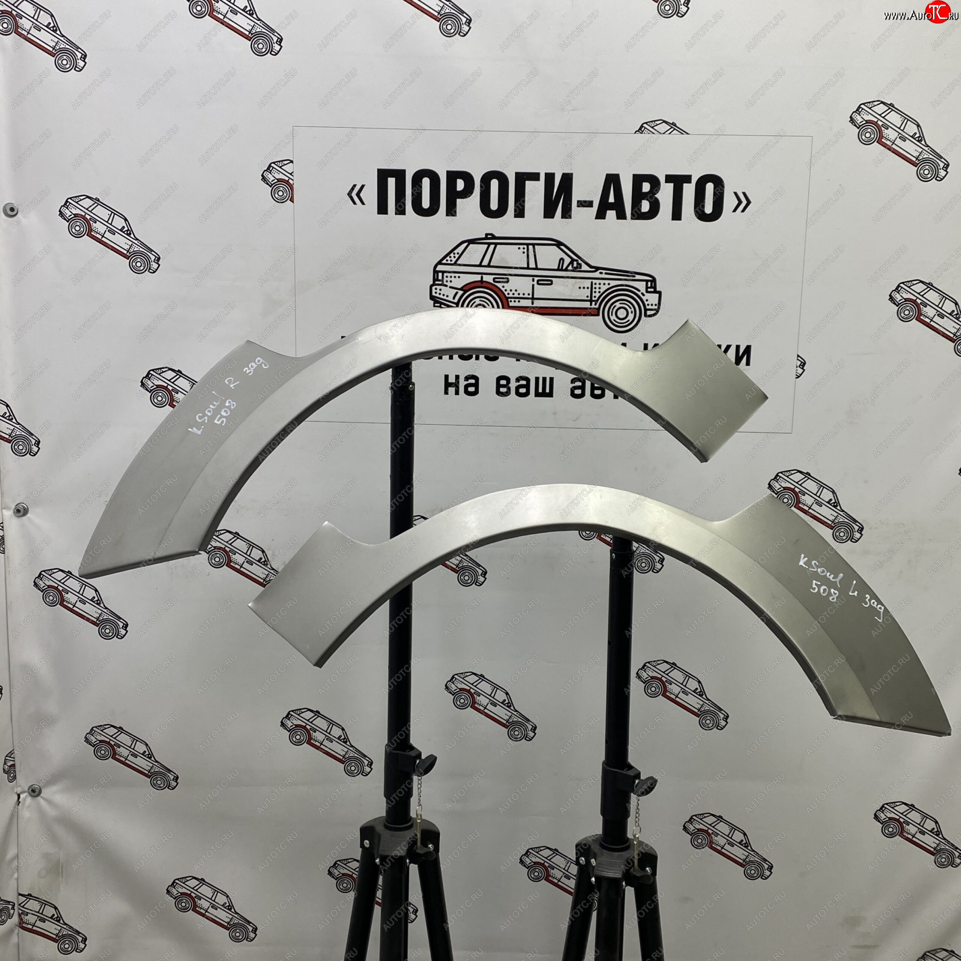 2 199 р. Ремонтные арки задних крыльев (Правая арка) Пороги-Авто KIA Soul AM дорестайлинг (2008-2011) (холоднокатаная сталь 0,8мм)  с доставкой в г. Пермь