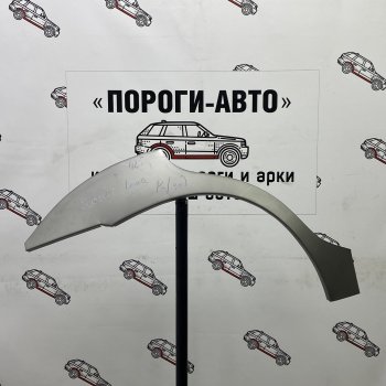 Ремонтные арки задних крыльев (Комплект) Пороги-Авто Suzuki Liana ( хэтчбэк,  седан) (2001-2008) (холоднокатаная сталь 0,8мм)