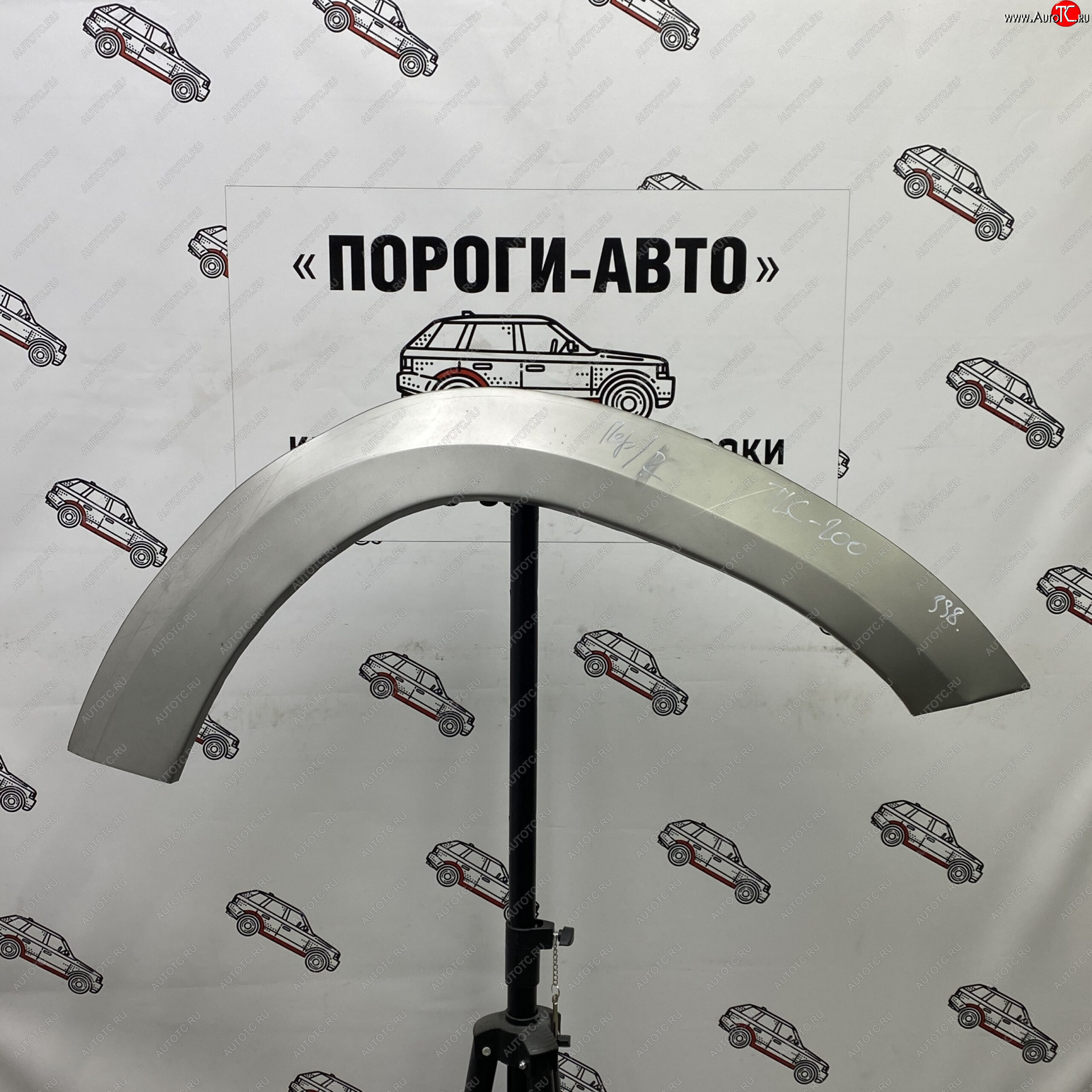 4 299 р. Комплект передних ремонтных арок Пороги-Авто Toyota Land Cruiser 200 дорестайлинг (2007-2012) (Холоднокатаная сталь 0,8 мм)  с доставкой в г. Пермь