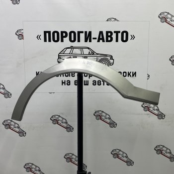 Ремонтные арки задних крыльев (Правая арка) Пороги-Авто Audi 80  B3 (1986-1991) седан (холоднокатаная сталь 0,8мм)