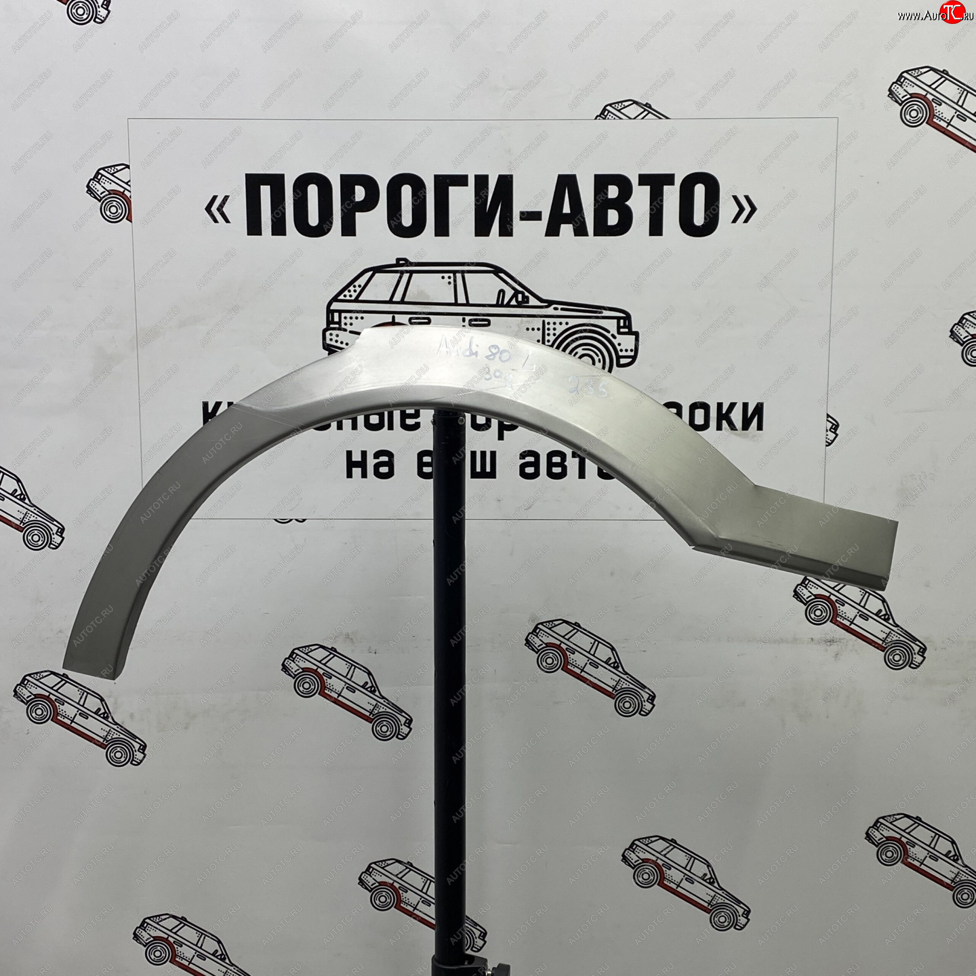 2 199 р. Ремонтные арки задних крыльев (Правая арка) Пороги-Авто Audi 80 B3 седан (1986-1991) (холоднокатаная сталь 0,8мм)  с доставкой в г. Пермь