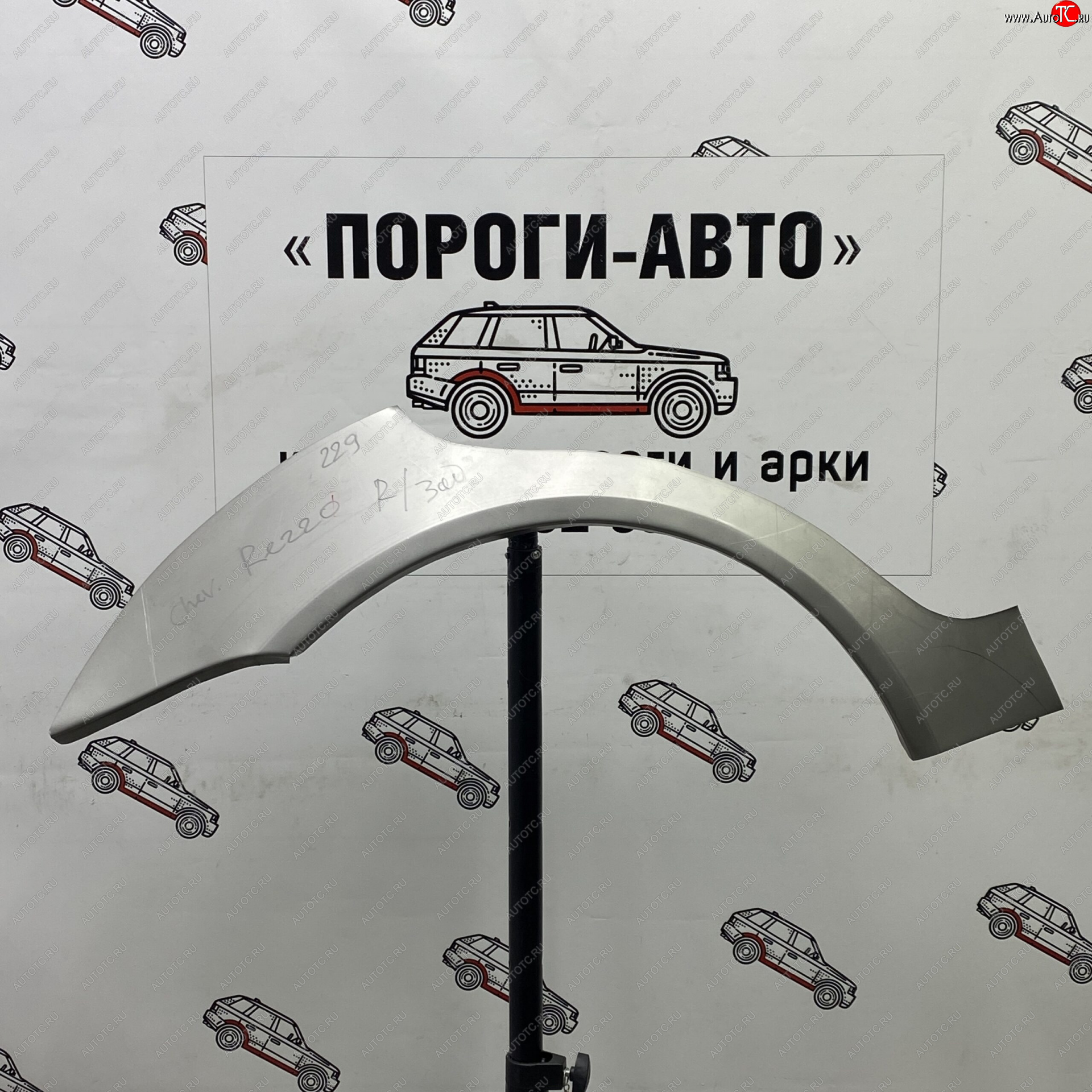 2 199 р. Ремонтные арки задних крыльев (Левая арка) Пороги-Авто Chevrolet Rezzo (2000-2008) (холоднокатаная сталь 0,8мм)  с доставкой в г. Пермь