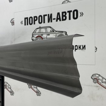 Комплект порогов (Ремкомплект) Пороги-Авто Mitsubishi Carisma (1996-2004) (холоднокатаная сталь 1 мм)