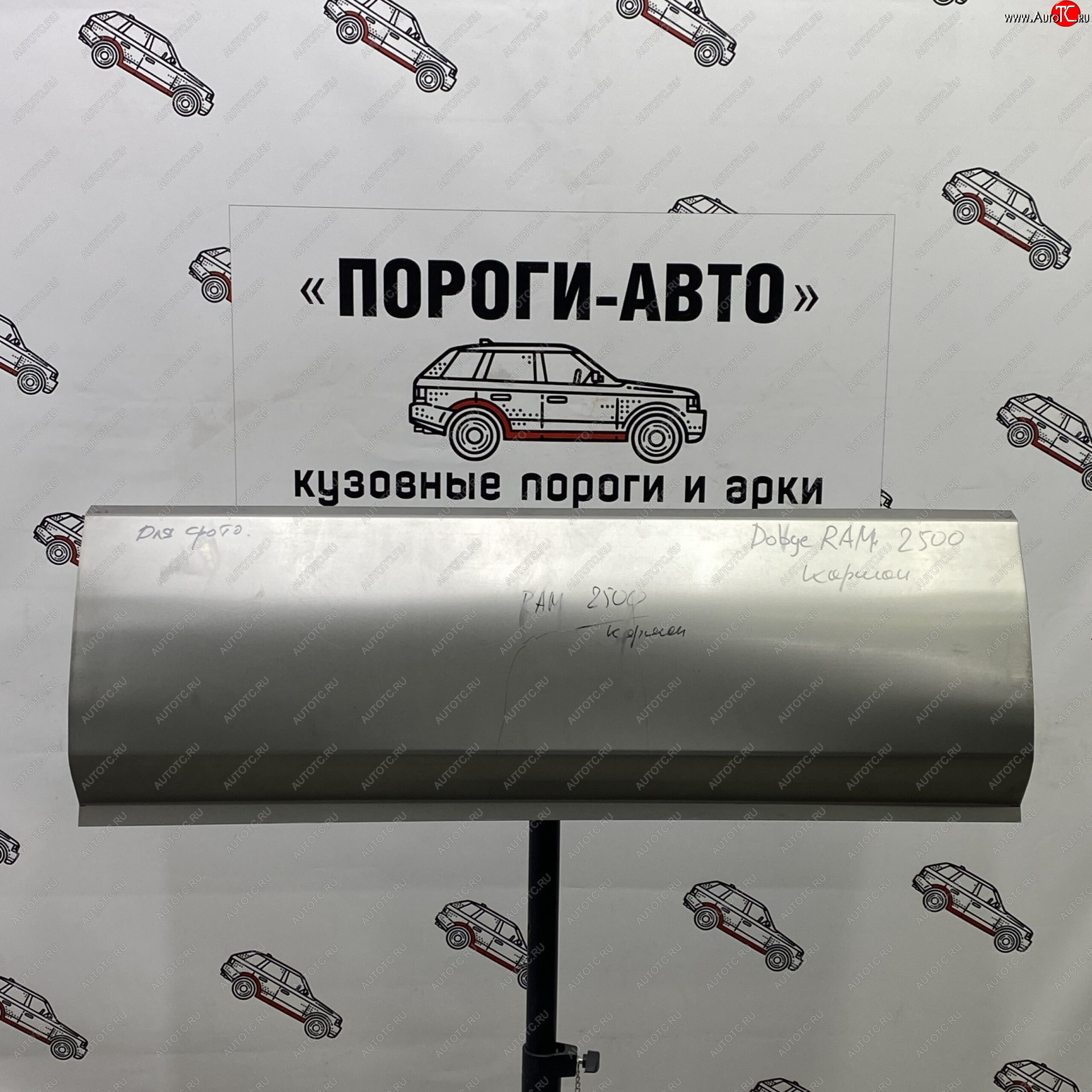 2 269 р. Ремонтный карман Dodge RAM 2500 Левый карман Пороги-Авто gxnta-02  с доставкой в г. Пермь