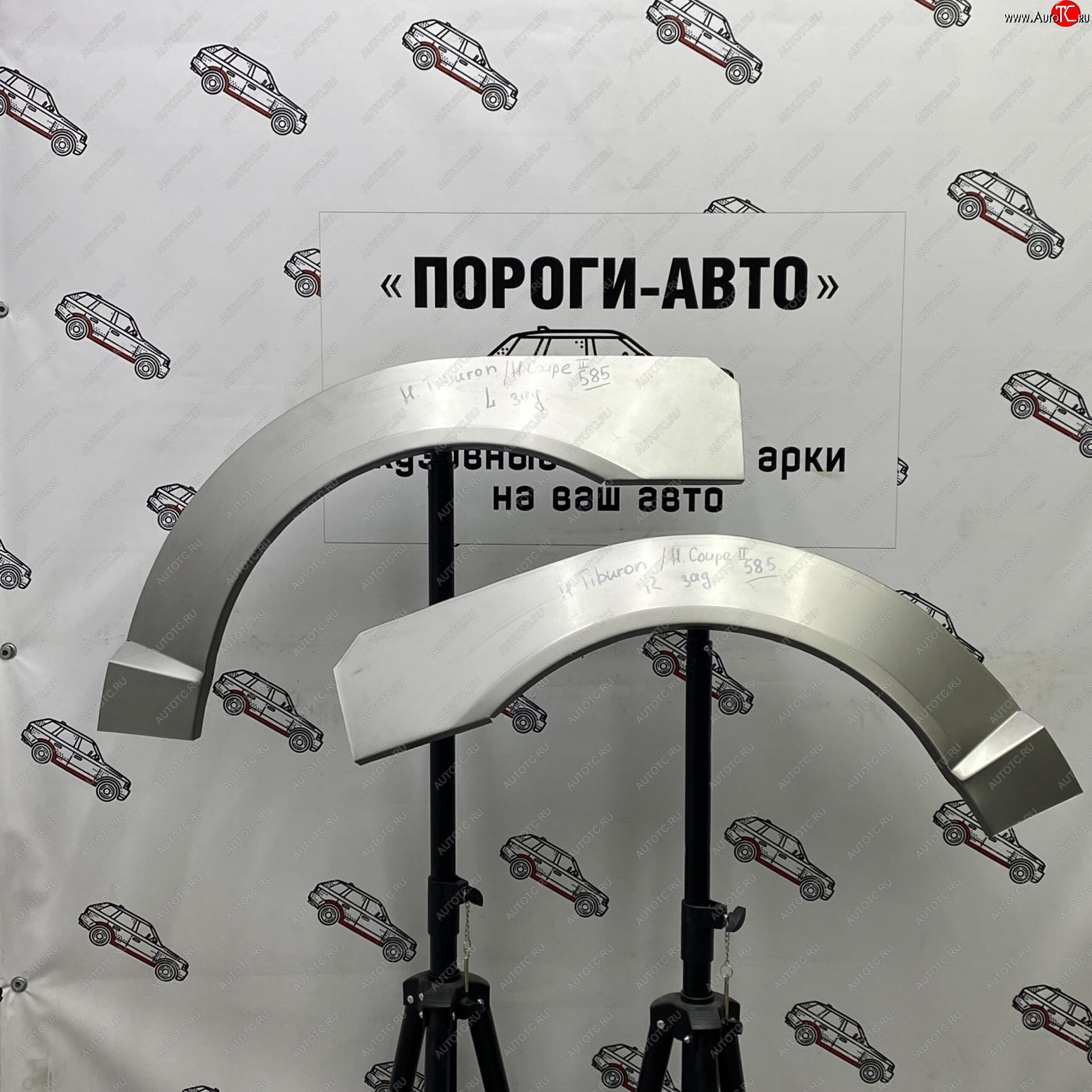 2 199 р. Ремонтные арки задних крыльев (Левая арка) Пороги-Авто  Hyundai Tiburon ( GK,  GK2,  GK3) (2001-2009) дорестайлинг, 1-ый рестайлинг, 2-ой рестайлинг (холоднокатаная сталь 0,8мм)  с доставкой в г. Пермь