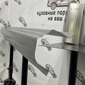 Правый порог (Ремкомплект) полный профиль Пороги-Авто Mitsubishi Lancer  10 CY (2007-2017) седан дорестайлинг, хэтчбэк дорестайлинг, седан рестайлинг, хэтчбек 5 дв рестайлинг (холоднокатаная сталь 1 мм)