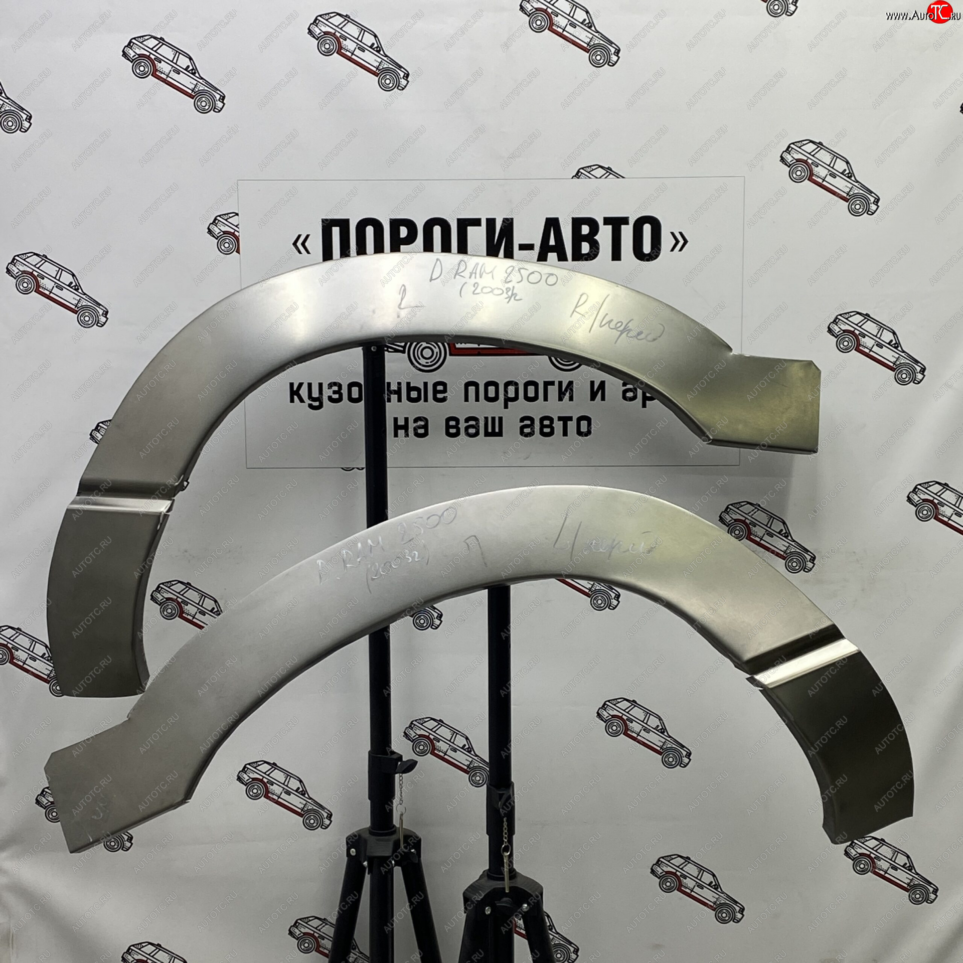 4 299 р. Ремонтные арки передних крыльев (Комплект) Пороги-Авто  Dodge Ram ( DR, DH,  DJ, DS) (2001-2012) (холоднокатаная сталь 0,8мм)  с доставкой в г. Пермь