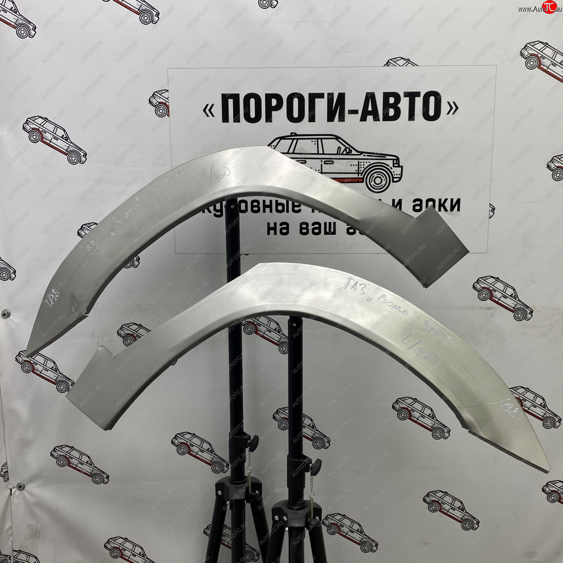 4 299 р. Ремонтные арки задних крыльев (Комплект) Пороги-Авто  ГАЗ 3110  Волга - 31105  Волга (холоднокатаная сталь 0,8мм)  с доставкой в г. Пермь
