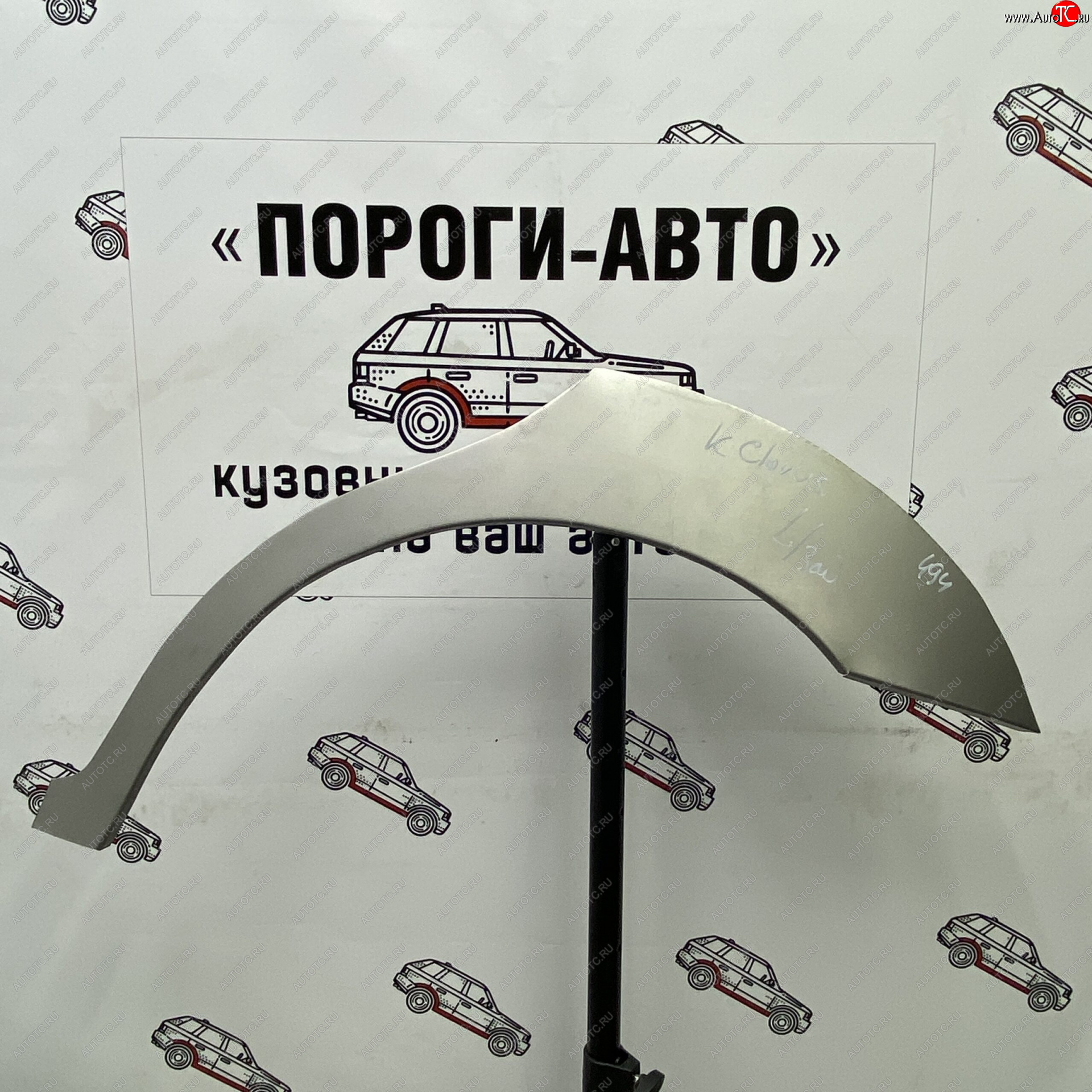 4 299 р. Комплект задних ремонтных арок Пороги-Авто  KIA Clarus  GC (1998-2001) универсал рестайлинг (Холоднокатаная сталь 0,8 мм)  с доставкой в г. Пермь