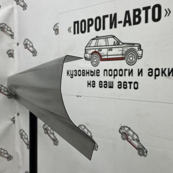 Левый порог (Ремкомплект) Пороги-Авто Chevrolet Tracker (1998-2004) 5 дв. (холоднокатаная сталь 1 мм)
