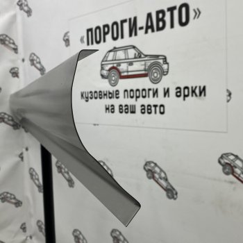 Комплект порогов (Ремкомплект) Пороги-Авто Toyota Carina  T210 (1996-2001) дорестайлинг, рестйлинг (холоднокатаная сталь 1 мм)