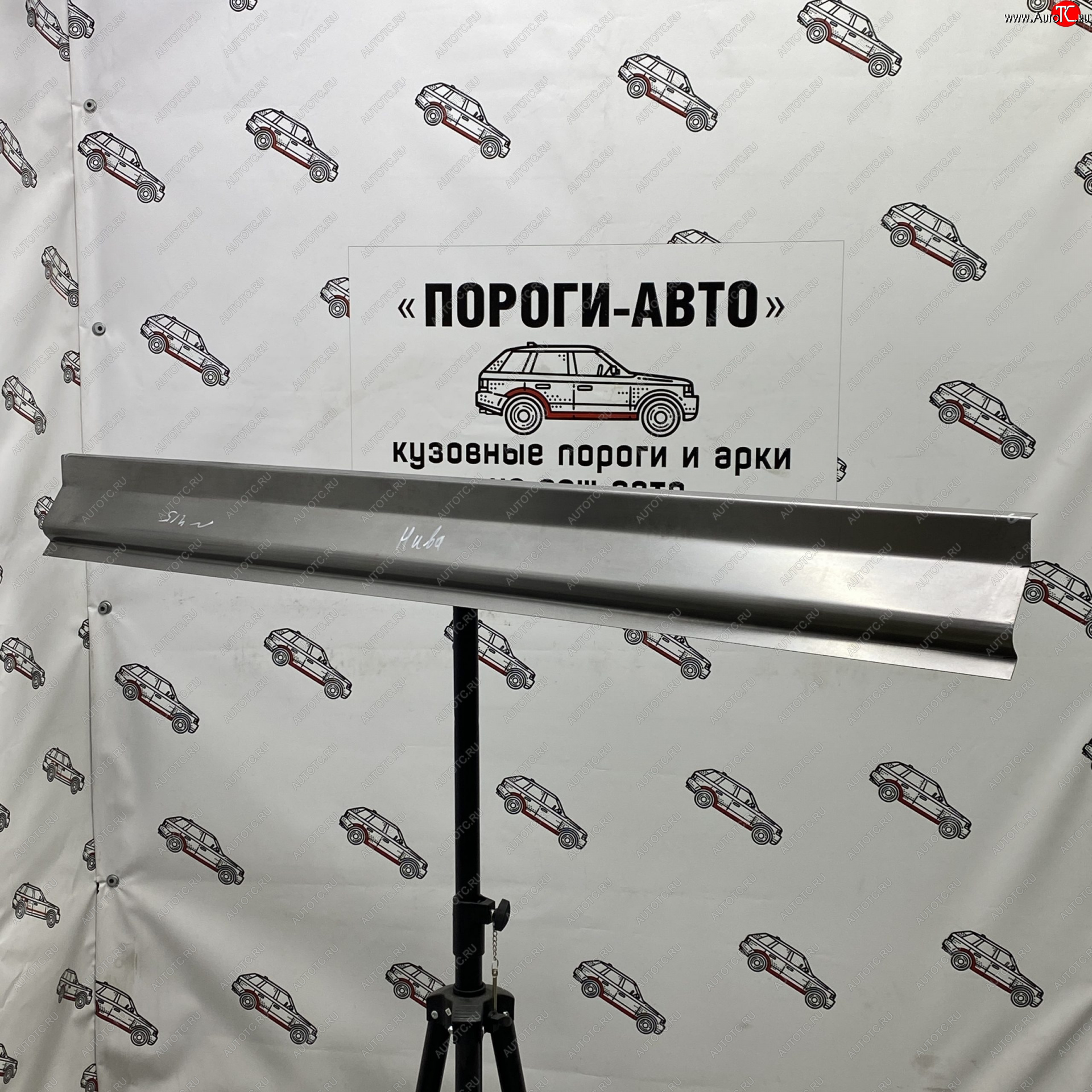 3 899 р. Комплект порогов (Ремкомплект) Пороги-Авто  Лада нива 4х4  2131 (2021-2025) (Legend) 5 дв. 2-ой рестайлинг (холоднокатаная сталь 1 мм)  с доставкой в г. Пермь