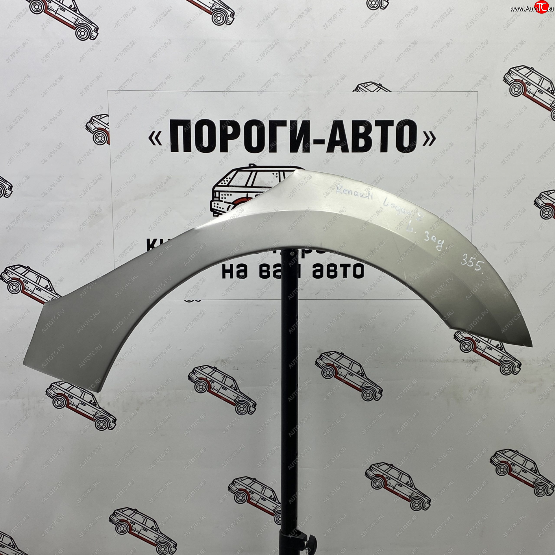 4 299 р. Комплект задних ремонтных арок Пороги-Авто Renault Logan 2 дорестайлинг (2014-2018) (Холоднокатаная сталь 0,8 мм)  с доставкой в г. Пермь