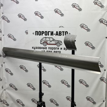 Комплект порогов (Ремкомплект) Пороги-Авто Hyundai Sonata  NF (2004-2010) дорестайлинг, рестайлинг (холоднокатаная сталь 1 мм)