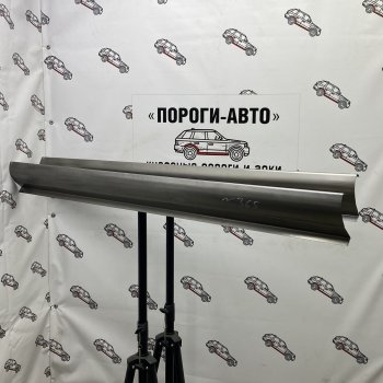 Ремкомплект порогов (2 шт.) Пороги-Авто Hyundai Verna  2 MC (2005-2011) седан (холоднокатаная сталь 1 мм)