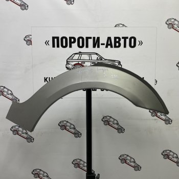 Ремонтные арки задних крыльев (Комплект) Пороги-Авто Renault Logan ( 1,  2) - Logan Stepway (холоднокатаная сталь 0,8мм)