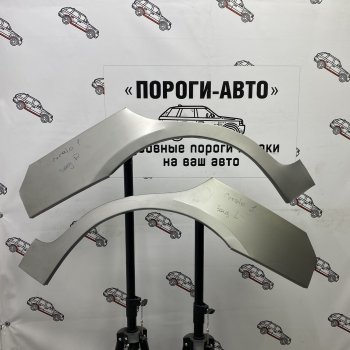 Ремонтные арки задних крыльев (Правая арка) Пороги-Авто KIA Cerato  1 LD (2003-2008) седан дорестайлинг, хэтчбэк, седан рестайлинг (холоднокатаная сталь 0,8мм)