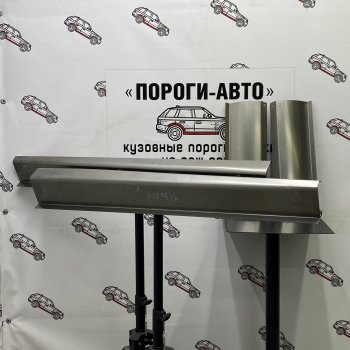 Комплект порогов (Ремкомплект) Пороги-Авто Hyundai Tiburon GK дорестайлинг (2001-2004) (холоднокатаная сталь 1 мм)