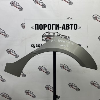 Ремонтные арки задних крыльев (Правая арка) Пороги-Авто Mitsubishi Grandis (1997-2009) (холоднокатаная сталь 0,8мм)