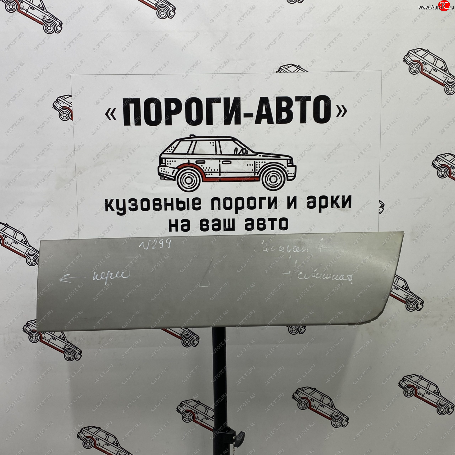 2 499 р. Ремонтная пенка сдвижной двери Пороги-Авто Chrysler Voyager RG минивэн дорестайлинг (2000-2004) (холоднокатаная сталь 0,8мм)  с доставкой в г. Пермь