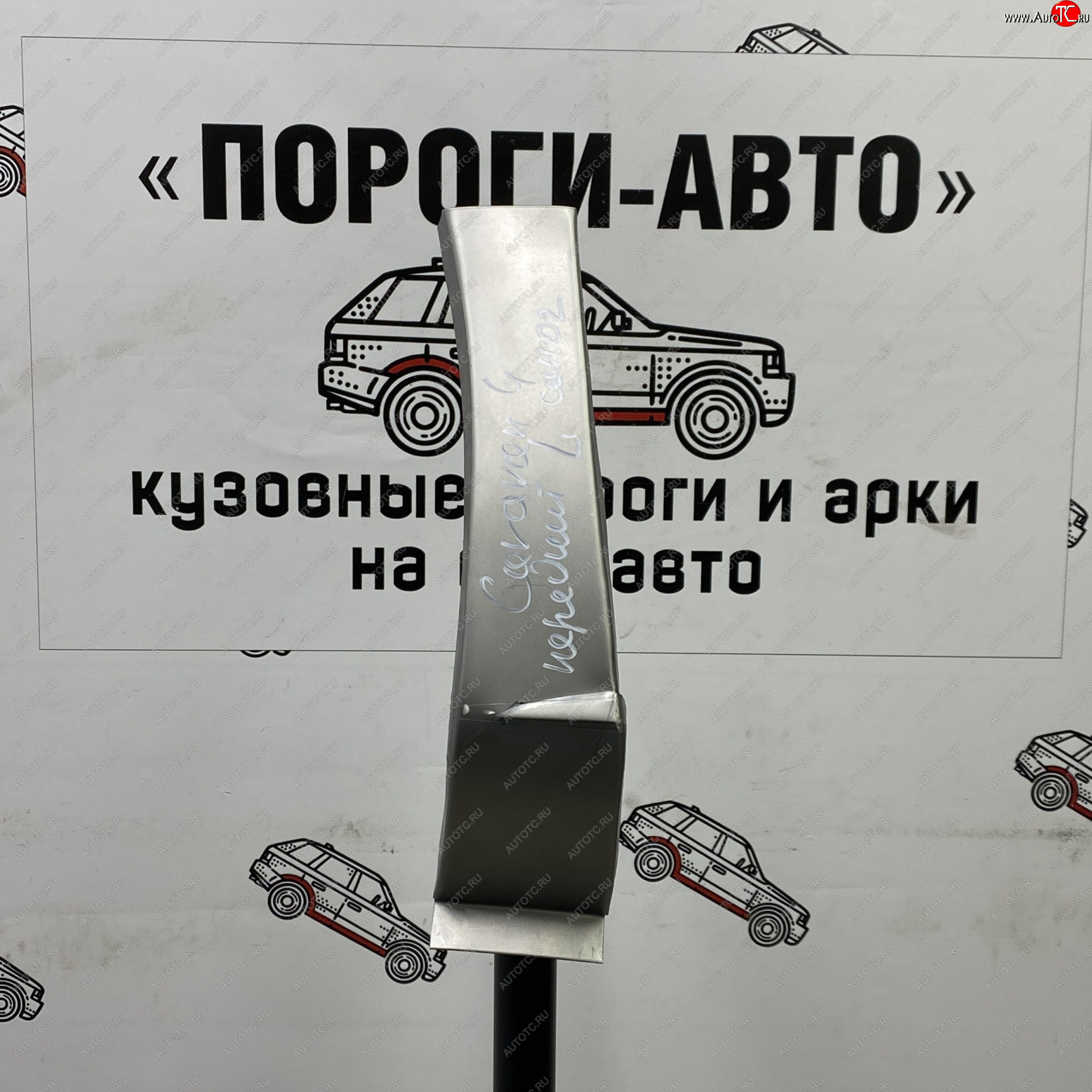 1 699 р. Ремонтный сапожок переднего крыла (Правая арка) Пороги-Авто Chrysler Voyager RG минивэн дорестайлинг (2000-2004) (холоднокатаная сталь 0,8мм)  с доставкой в г. Пермь