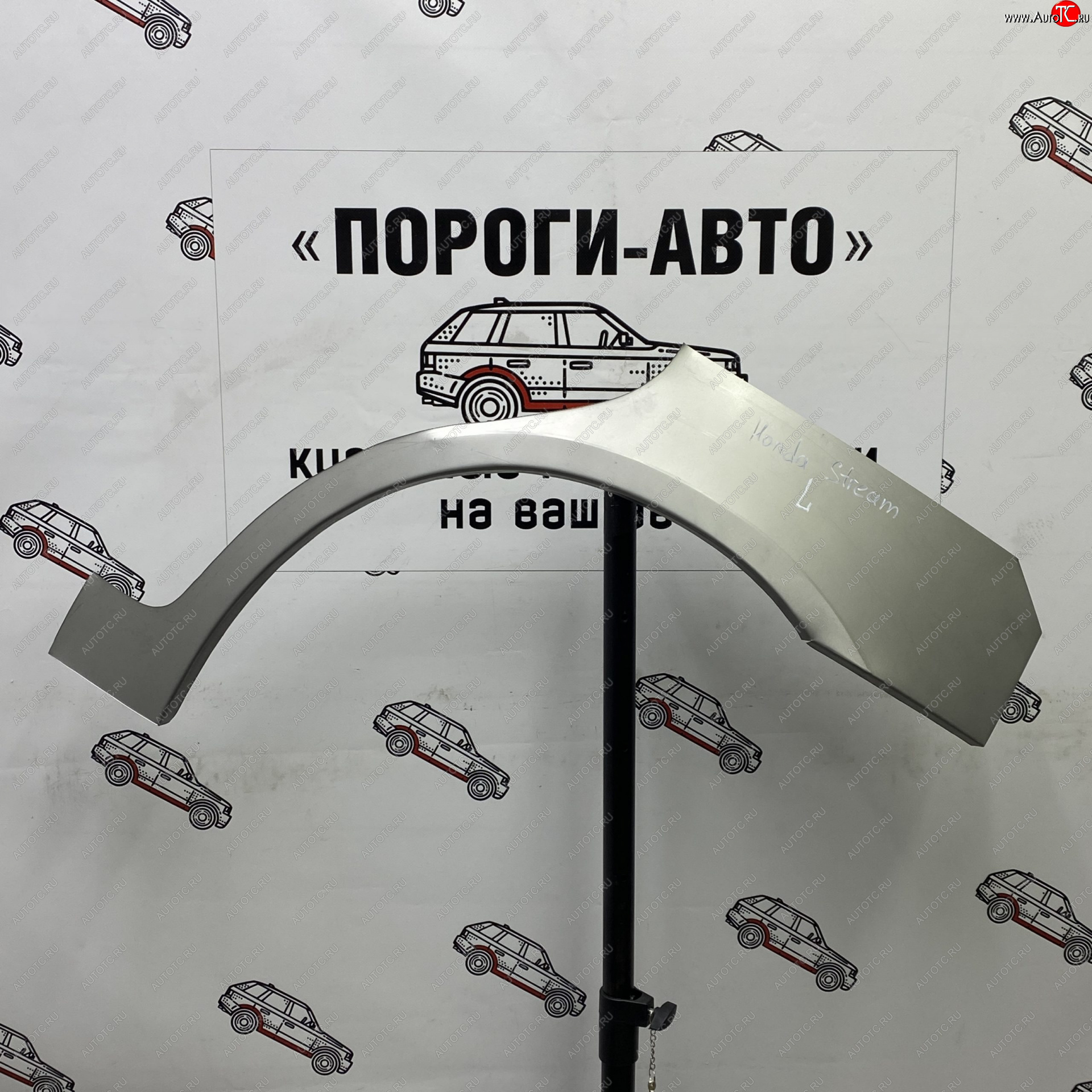 4 299 р. Комплект задних ремонтных арок Пороги-Авто Honda Stream 1 RN1,RN3  дорестайлинг (2000-2004) (Холоднокатаная сталь 0,8 мм)  с доставкой в г. Пермь