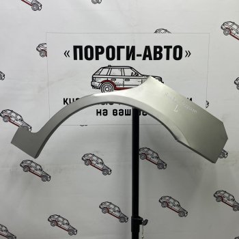 Ремонтные арки задних крыльев (Правая арка) Пороги-Авто Honda Stream 1 RN1,RN3  дорестайлинг (2000-2004) (холоднокатаная сталь 0,8мм)