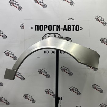 Ремонтные арки задних крыльев (Левая арка) Пороги-Авто BMW 5 серия E39 седан рестайлинг (2000-2003) (холоднокатаная сталь 0,8мм)